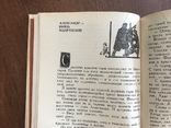 1974 Легенди Криму, фото №9