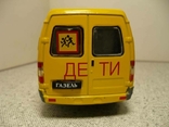  ГАЗ-3221 ГАЗель - школьный автобус 1:43 Автомобиль на службе №26, фото №5