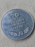 Настольная медаль 70 лет пожарной охране, фото №5