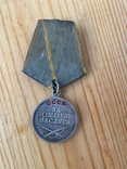 Медаль за боевые заслуги СССР, фото №2