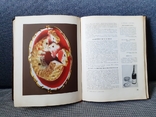 Книга о вкусной и здоровой пище 1954 г., фото №11