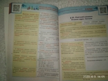 Практический справочник (живая книга) по химии 7-9 кл, фото №5