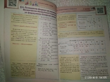 Практический справочник (живая книга) по химии 7-9 кл, фото №6