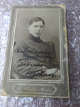Photo of the son of the Court Counselor and identity card of 1913 (wet royal seal), photo number 6
