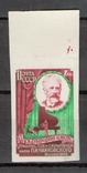 USSR International Tchaikovsky Competition in Moscow, 1958, MNH, photo number 2