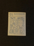 Выкройка костюм тройка, карточка 1971, фото №3
