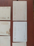 13 старых открыток СССР начиная с 20-х годов., фото №10