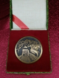 Тяжёлая Настольная Медаль " Колледж Иностранных Дел " + Коробочка., фото №5