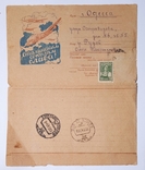 1949, Одесса, конверт-письмо, 1 ед., фото №6