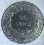 Індокитайська монета 20 центів 1922 року, фото №3