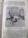 Гречушников Судовая технология дерева 1933г, фото №8