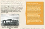 Медаль-Сооружение Александровского моста через Волгу. 1880г., фото №13