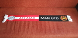 Офіційний матчевий шарф (шалик, роза) Ліги Європи Аякс-Манчестер Юнайтед, фото №2