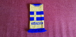 Вінтажний фанатський шарф (шалик, роза) вболівальника збірної Швеції з футболу, фото №3