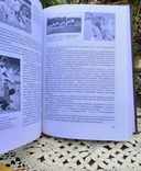 Олімпійський вид спорту в 2-х томах., фото №9