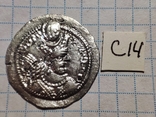 Сасаниды.Бахрам 5 Гур.421-439 г.н.э.Драхма.Серебро., фото №3