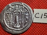 Сасаниды.Кавад 1.Драхма.Серебро.488-496\498-531.г.н.э., фото №6