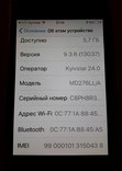 IPhone 4s. Модель: MD276LL/A., фото №3