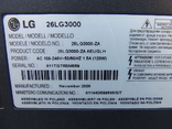 Телевізор LG 26 LG 3000 -ZA на Ремонт чи запчастини з Німеччини, фото №10