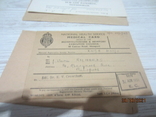 Envelope medical card England 1950 -60, photo number 9