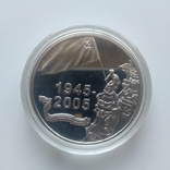 Belarus - 20 Rubles 2005 60 Years of Victory, photo number 2