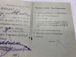 Mandate 1930 Kiev District Organization of K.P. Bolsheviks, photo number 5