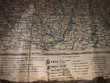 Карта РККА. 1937, фото №9