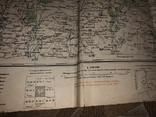 Карта РККА. 1937, фото №10