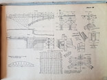 Альбом проектов деревянных мостов 1934 г, фото №6