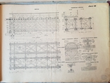 Альбом проектов деревянных мостов 1934 г, фото №7