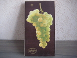 Коробка от конфет "Виноград в шоколаде" Конд. фабрика "Букурия" МССР 1975 г., фото №2