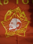Піонерський прапор радянського періоду, фото №3