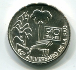 Куба 5 песо 1985 г. FAO Серебро, фото №2