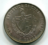 Куба 5 песо 1981 г. FAO Серебро, фото №3