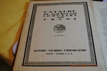Книга Довідник американської промисловості, 1929, фото №2