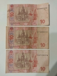 10 гривен 2004 года подпис Тигипко красный Мазепа, фото №3
