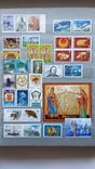 Почтовые марки Украины с 1992г.-2018г., фото №8