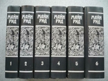  Майн Рид - Собрание сочинений в 6 томах (1991) Терра, фото №2