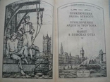 Капитан Марриэт - Собрание сочинений в 7 т. (тома: 2,3,4,5.)-Терра-, фото №4