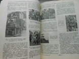 1948 г. Вестник машиностроения № 2 Конструирование технологии 80 стр. Тираж 4000 (1377), фото №8
