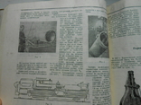 1948 г. Вестник машиностроения № 2 Конструирование технологии 80 стр. Тираж 4000 (1377), photo number 10