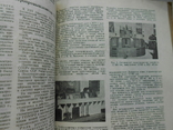 1948 г. Вестник машиностроения № 3 Конструирование технологии 80 стр. Тираж 4000 (1378), фото №10