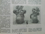 1948 г. Вестник машиностроения № 3 Конструирование технологии 80 стр. Тираж 4000 (1378), фото №13
