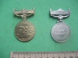 Две медали, фото №2