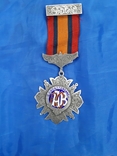 Масонская награда 1903г серебро 925пр. Англия, фото №2