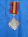 Масонская награда 1903г серебро 925пр. Англия, фото №4