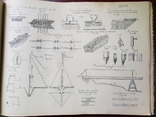 Чертежи по саперскому делу для батальонных школ полевых инженерных войск 1897 г, фото №11