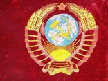 Знамя СССР (бархат, вышивка)., photo number 7
