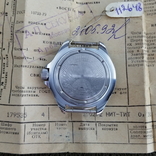 Часы Восток Командирские Подводная Лодка СССР с документами (на ходу), фото №4
