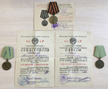 Комплект: За оборону Севастополя, Одессы и Германия + документы, фото №2